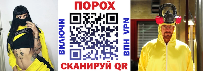Amphetamine Розовый  KRAKEN ТОР  Кыштым 