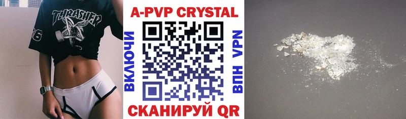 А ПВП мука  Кыштым 
