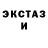 Экстази VHQ DrBriz