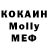 Кокаин Колумбийский Kerch Man