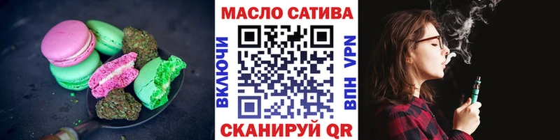 Canna-Cookies конопля  как найти закладки  Кыштым 