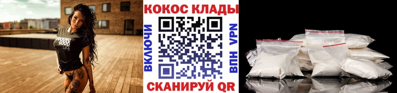 цена   Кыштым  Cocaine Columbia 