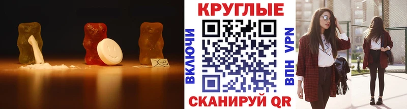 OMG зеркало  как найти   Кыштым  Ecstasy таблы 