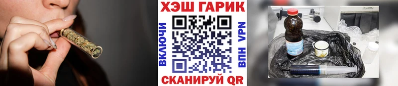 ГАШ 40% ТГК  Кыштым 
