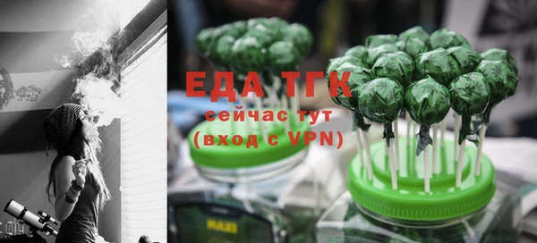 альфа пвп VHQ Белоозёрский