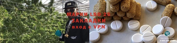 меф VHQ Беломорск