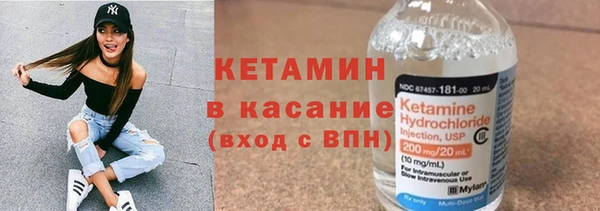 меф VHQ Беломорск