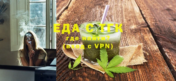 меф VHQ Беломорск