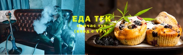 меф VHQ Беломорск