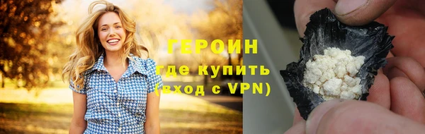 гашиш Белокуриха