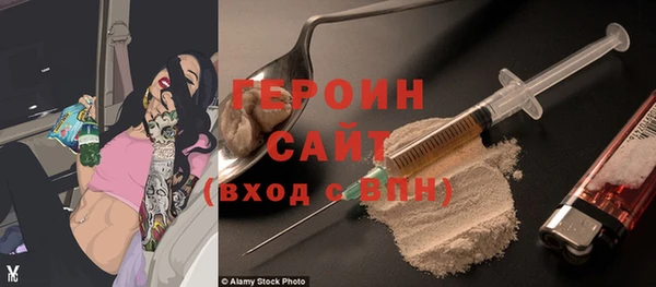 гашиш Белокуриха