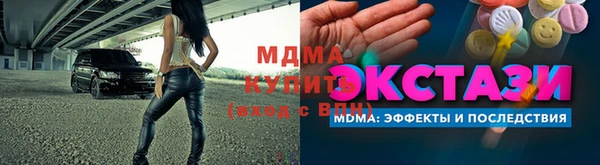 гашиш Белокуриха