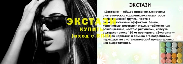 гашиш Белокуриха