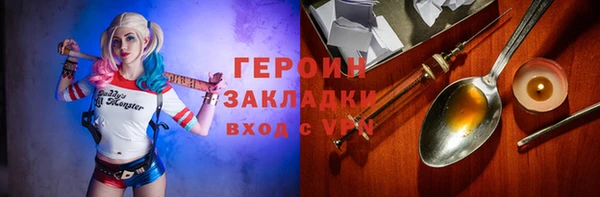 альфа пвп VHQ Белоозёрский