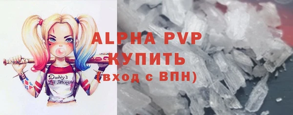 гашиш Белокуриха