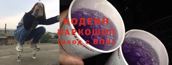 альфа пвп VHQ Белоозёрский