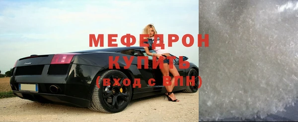 альфа пвп VHQ Белоозёрский