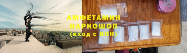альфа пвп VHQ Белоозёрский