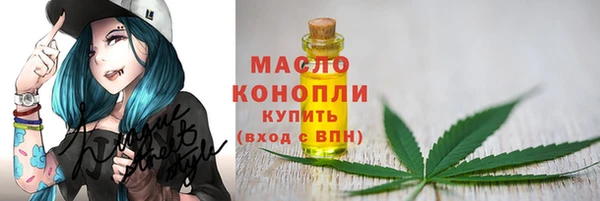 гашиш Белокуриха