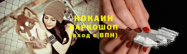альфа пвп VHQ Белоозёрский