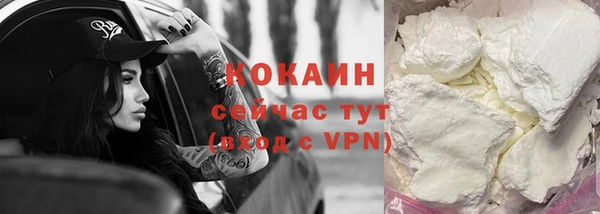 меф VHQ Беломорск