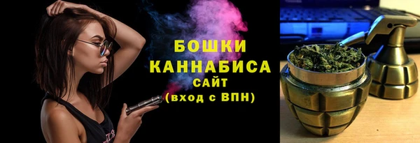 альфа пвп VHQ Белоозёрский