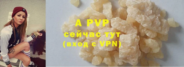 гашиш Белокуриха