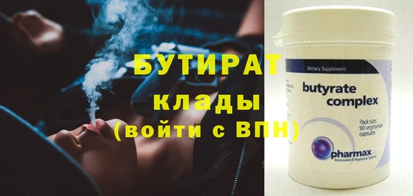гашиш Белокуриха
