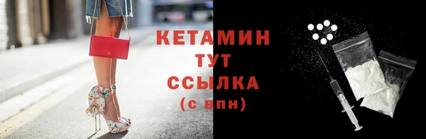 меф VHQ Беломорск