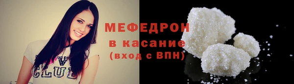 меф VHQ Беломорск