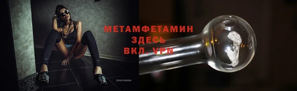 меф VHQ Беломорск