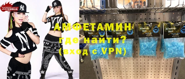 альфа пвп VHQ Белоозёрский