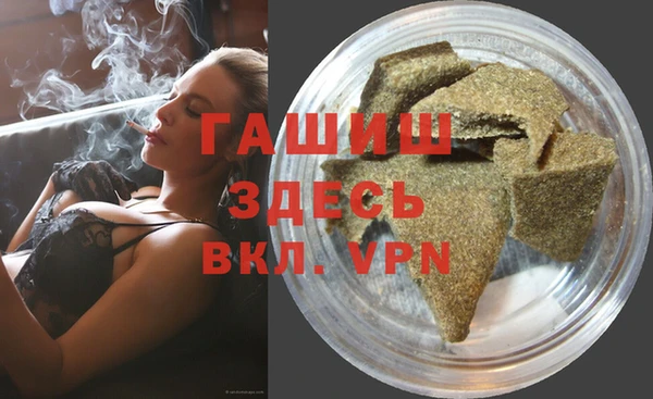 меф VHQ Беломорск
