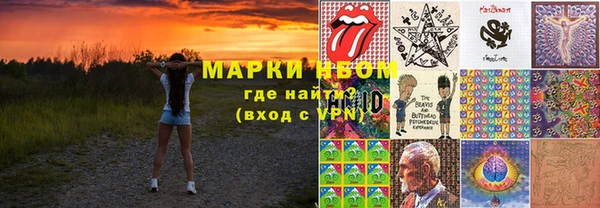 альфа пвп VHQ Белоозёрский