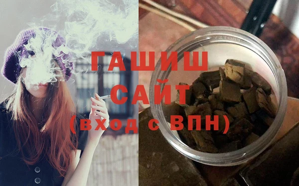 гашиш Белокуриха