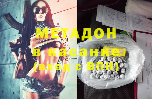альфа пвп VHQ Белоозёрский