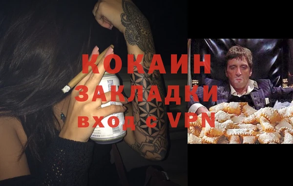 альфа пвп VHQ Белоозёрский