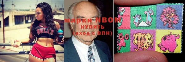 меф VHQ Беломорск
