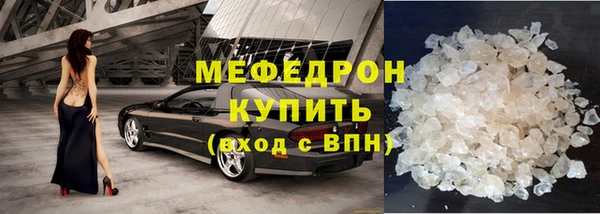 меф VHQ Беломорск