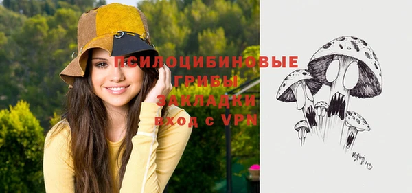 альфа пвп VHQ Белоозёрский