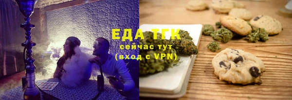 меф VHQ Беломорск