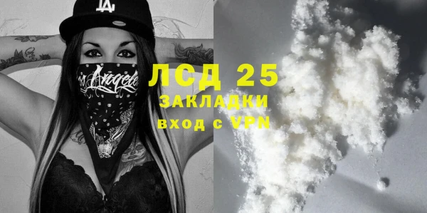 альфа пвп VHQ Белоозёрский