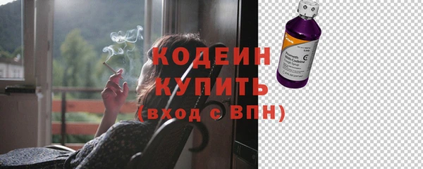 гашиш Белокуриха