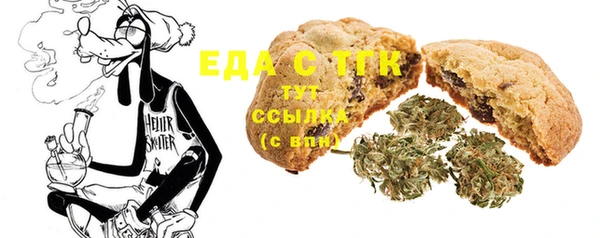 альфа пвп VHQ Белоозёрский