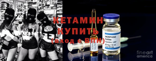 меф VHQ Беломорск