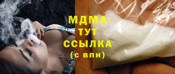 гашиш Белокуриха