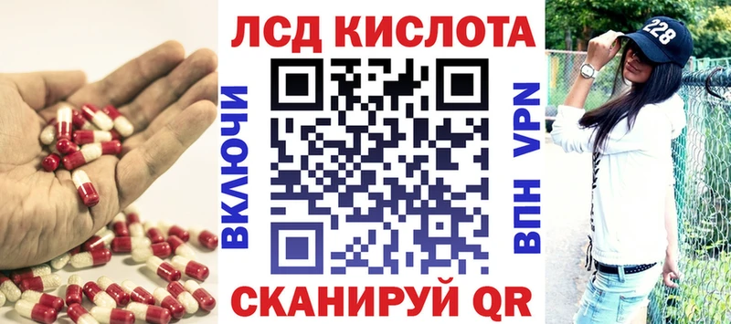 OMG ссылки  Кыштым  Лсд 25 экстази ecstasy  наркота 