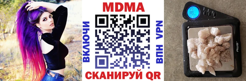 где купить наркоту  Кыштым  мега ССЫЛКА  МДМА VHQ 