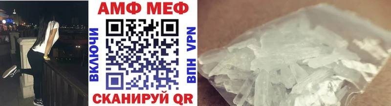 Метамфетамин пудра  Кыштым 