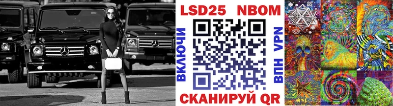 цена наркотик  Кыштым  Марки N-bome 1,5мг 